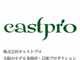 キャストプロ(大阪のモデル事務所・芸能プロダクシ